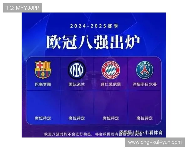 利物浦凭借点球小胜国米,晋级16强稳固